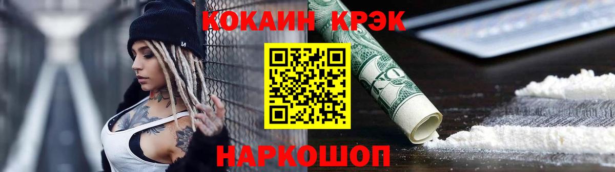 COCAIN Колумбийский Белая Калитва