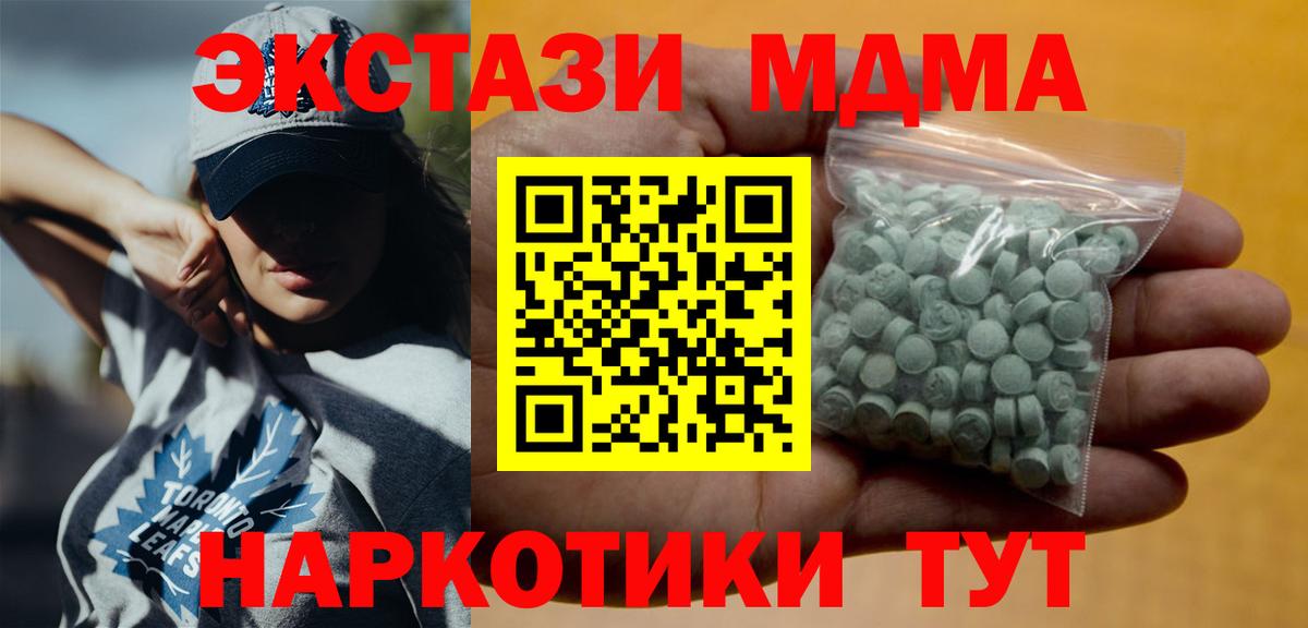 Белая Калитва  ЭКСТАЗИ бентли  Вход с VPN  ЭКСТАЗИ  Экстази таблы 