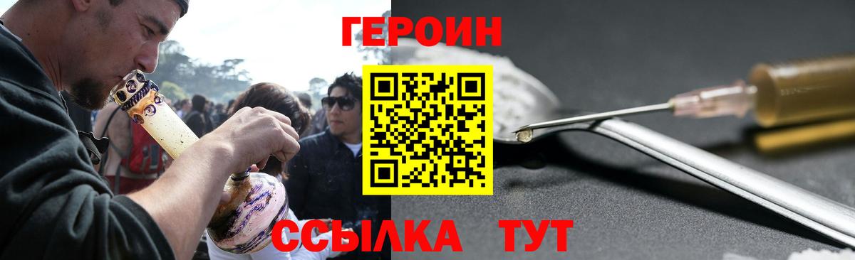 Меф   Белая Калитва  ГАШ  Марихуана  Метамфетамин  Гашиш  Вход с VPN  Кокаин 