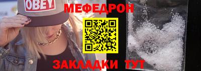 бутик Бийск