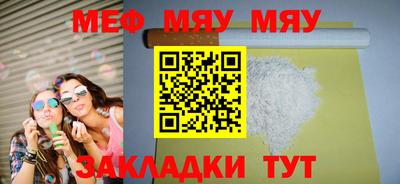 MESCALINE Беслан