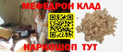 MESCALINE Беслан