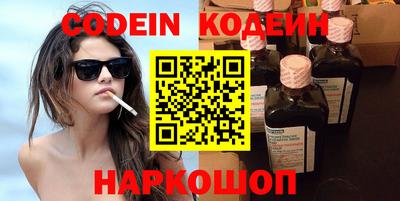 кокаин премиум Берёзовский