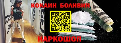 кокаин премиум Берёзовский