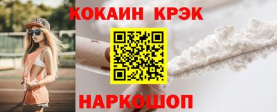 MESCALINE Беслан
