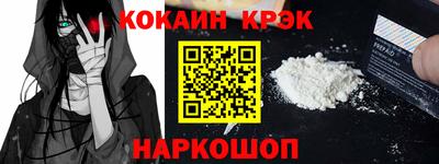 кокаин премиум Берёзовский
