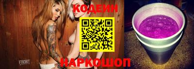 MESCALINE Беслан