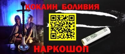 MESCALINE Беслан