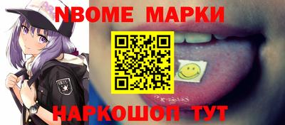 бутик Бийск