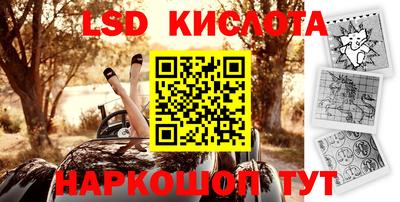 бутик Бийск