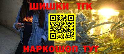 бутик Бийск