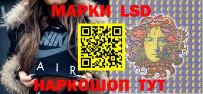MESCALINE Беслан