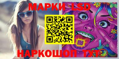 бутик Бийск
