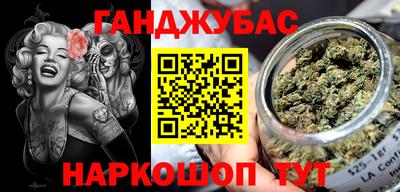 бутик Бийск