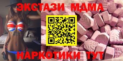 кокаин премиум Будённовск