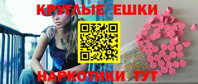 MESCALINE Беслан