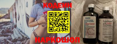 бутик Бийск