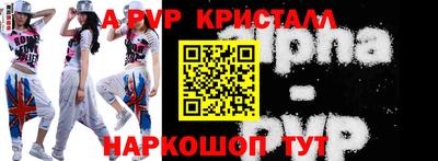 MESCALINE Беслан