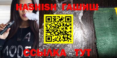 бутик Бийск