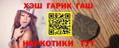 бутик Бийск