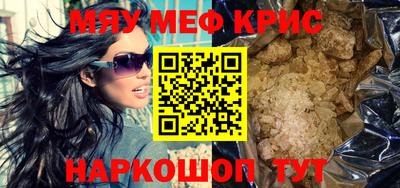 MESCALINE Беслан