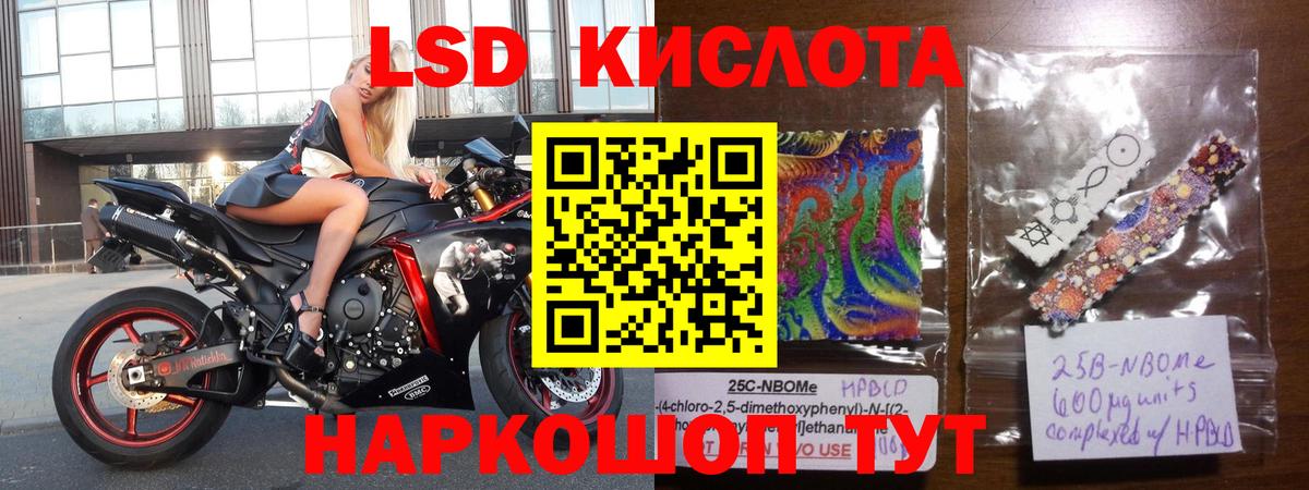 Белая Калитва  Лсд 25 экстази ecstasy  кракен онион  Вход с VPN  ЛСД экстази кислота 