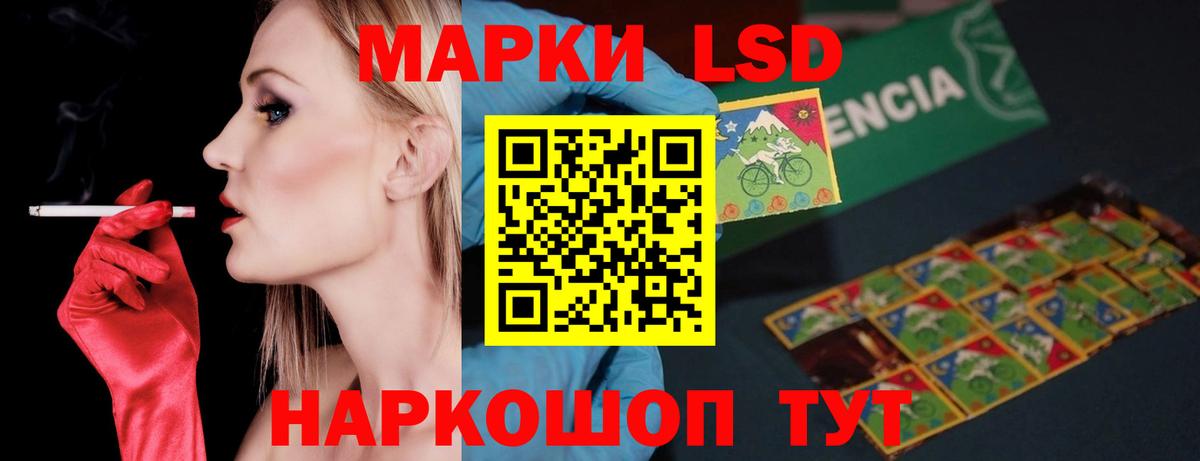LSD-25 экстази ecstasy Белая Калитва