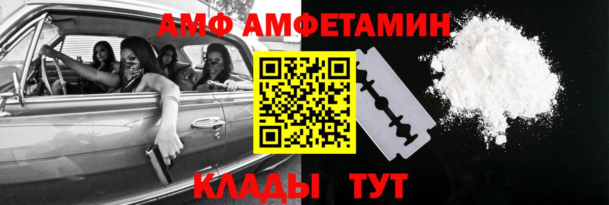 МЕТАМФЕТАМИН Methamphetamine  Вход с VPN  МЕТАМФЕТАМИН Methamphetamine  Белая Калитва 
