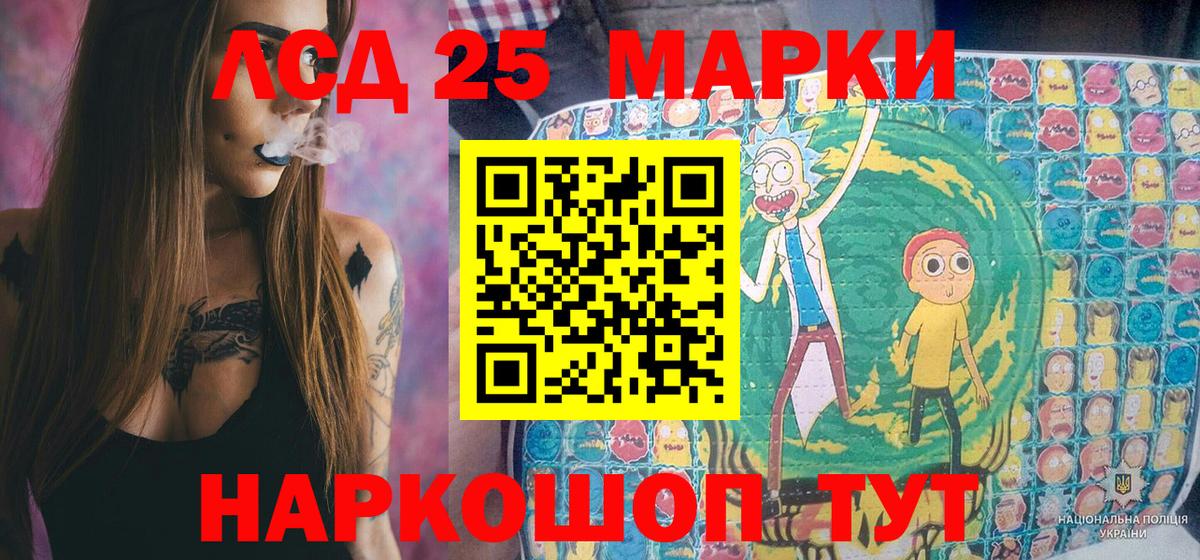 где купить   Вход с VPN  Белая Калитва  Марки N-bome 1,5мг 